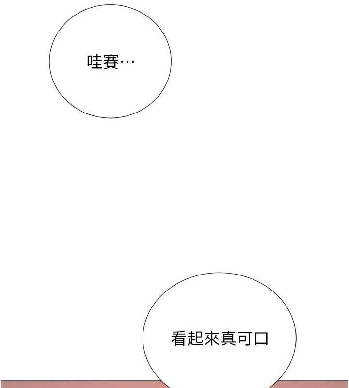 猎爱转蛋机第29話-大吃母女丼