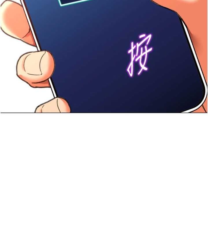 猎爱转蛋机第29話-大吃母女丼