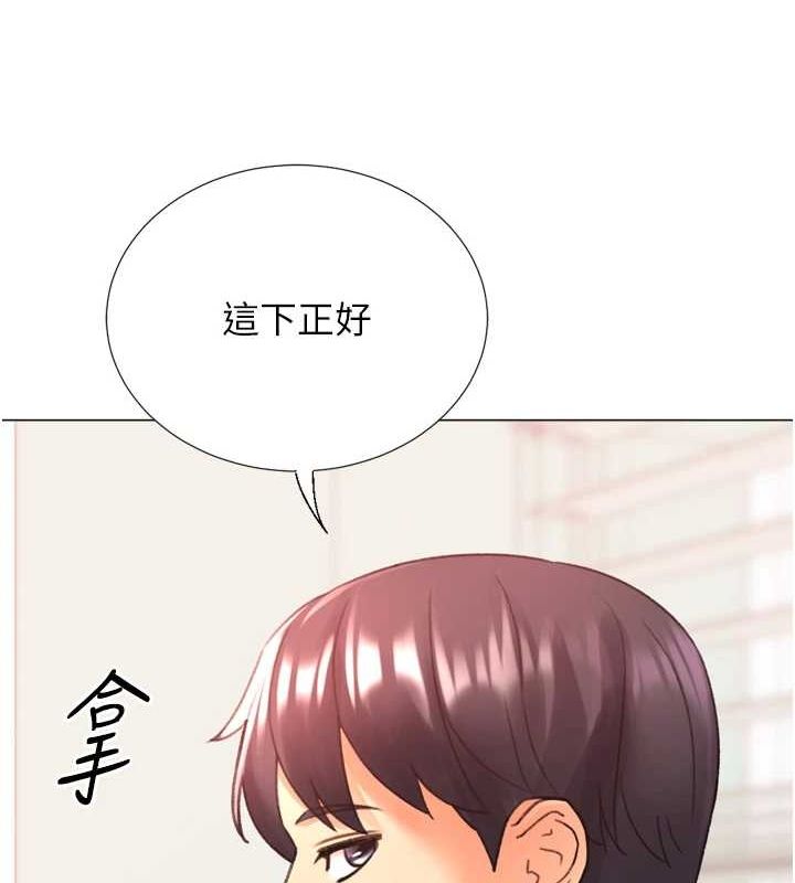 猎爱转蛋机第29話-大吃母女丼