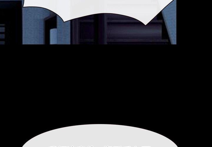 寻找初恋第42話