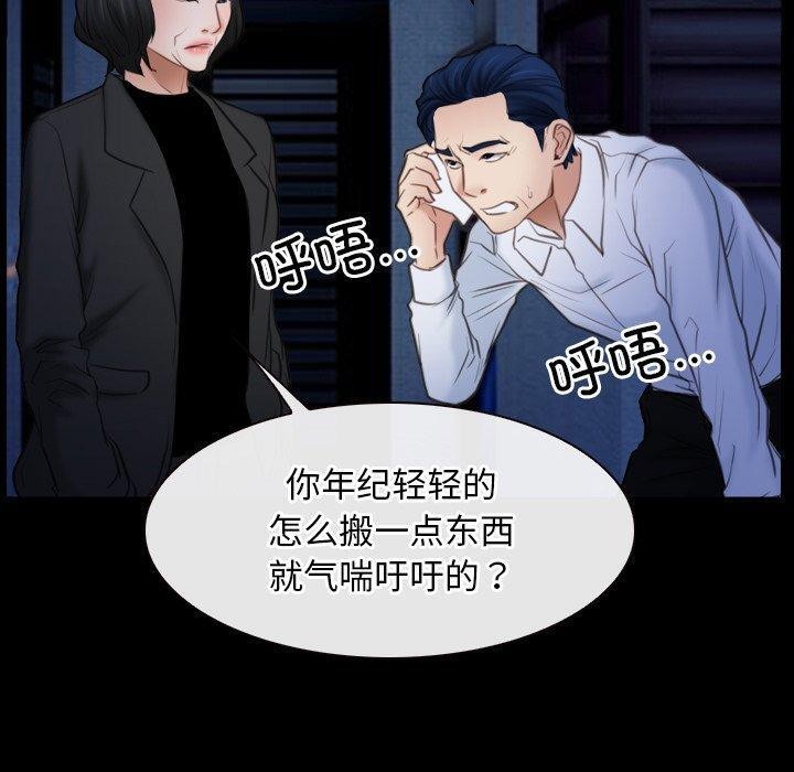 寻找初恋第42話