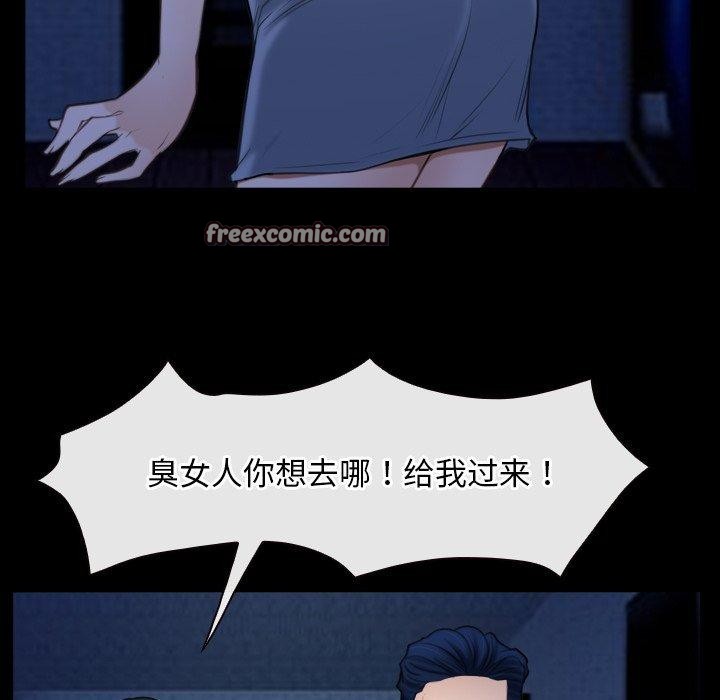 寻找初恋第42話