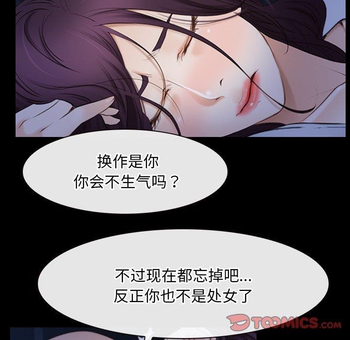 寻找初恋第42話