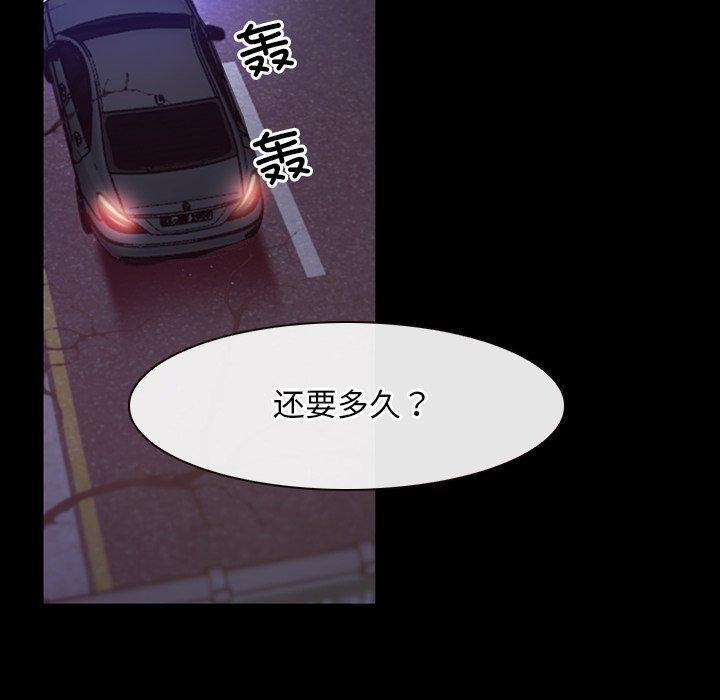 寻找初恋第42話