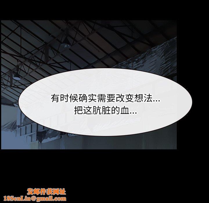 寻找初恋第42話