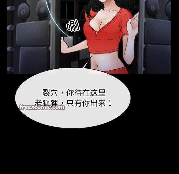 寻找初恋第42話