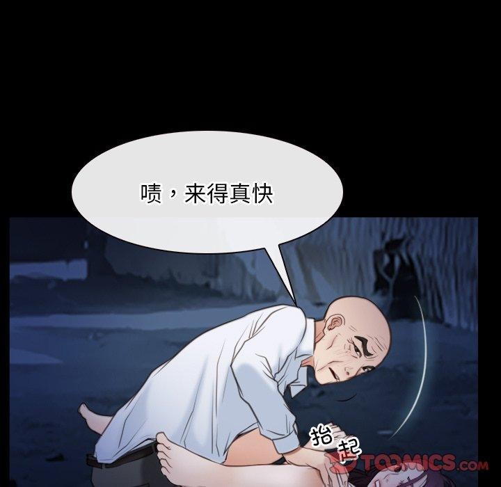 寻找初恋第42話