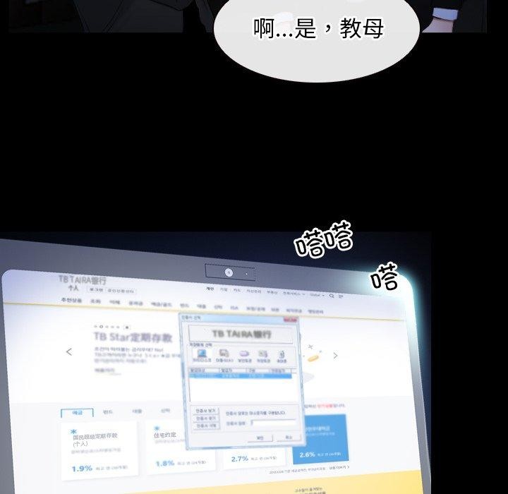 寻找初恋第42話