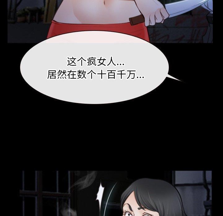 寻找初恋第42話