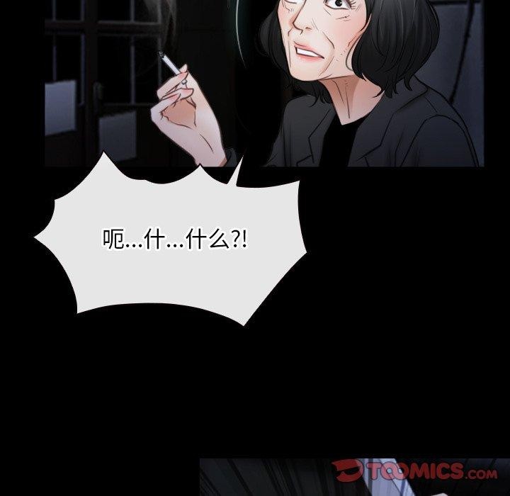 寻找初恋第42話