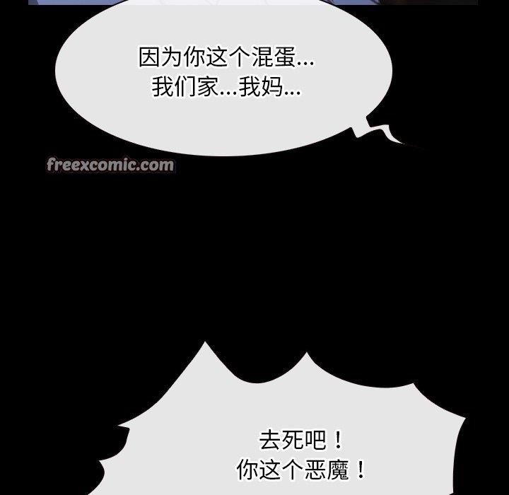 寻找初恋第42話