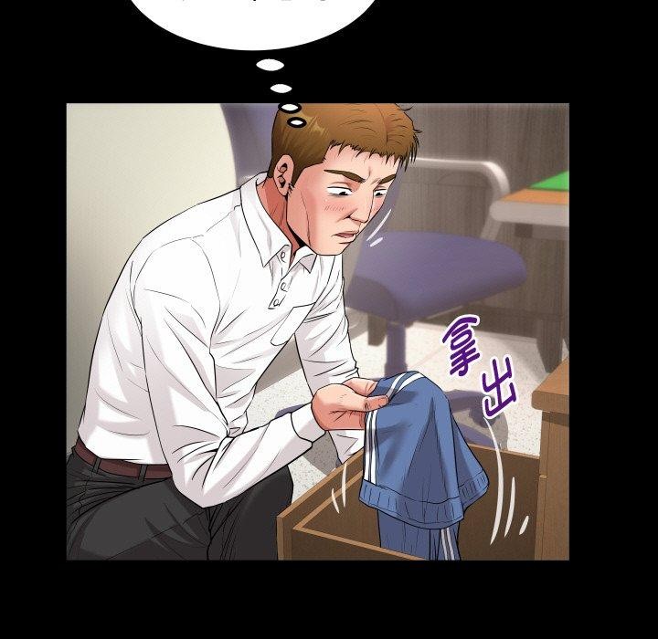 私密的牵绊第46話