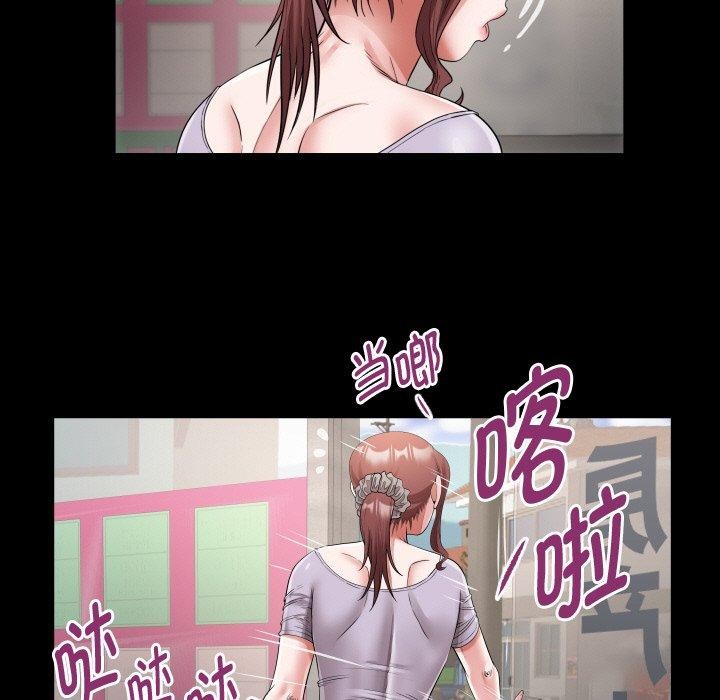私密的牵绊第46話