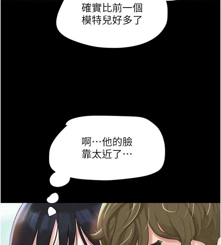 韶恩第40話-名花有主更好