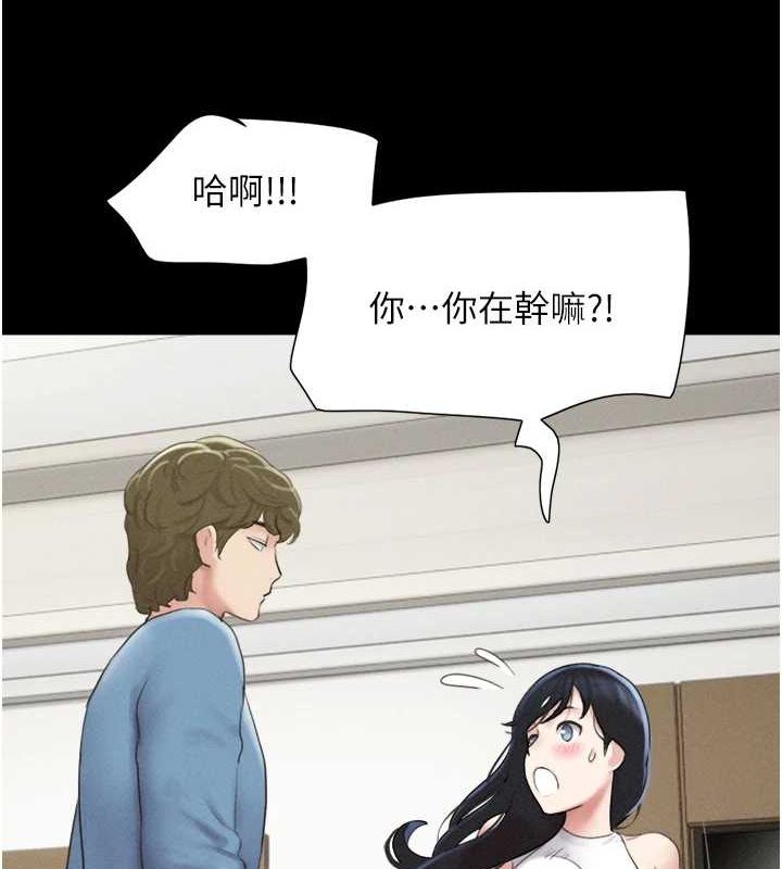 韶恩第40話-名花有主更好