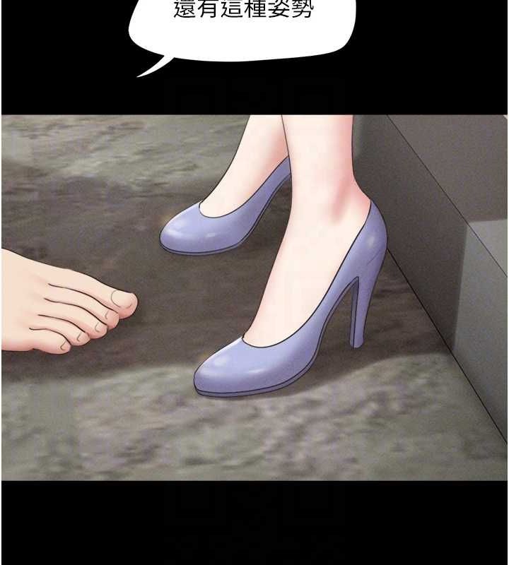 韶恩第40話-名花有主更好