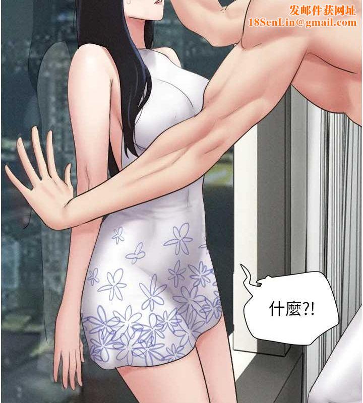 韶恩第40話-名花有主更好