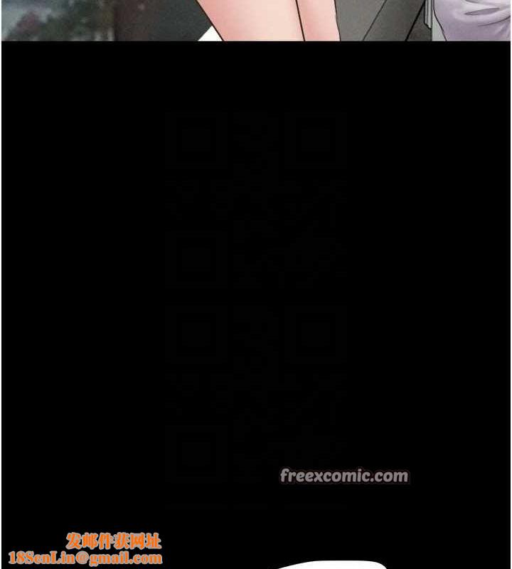 韶恩第40話-名花有主更好