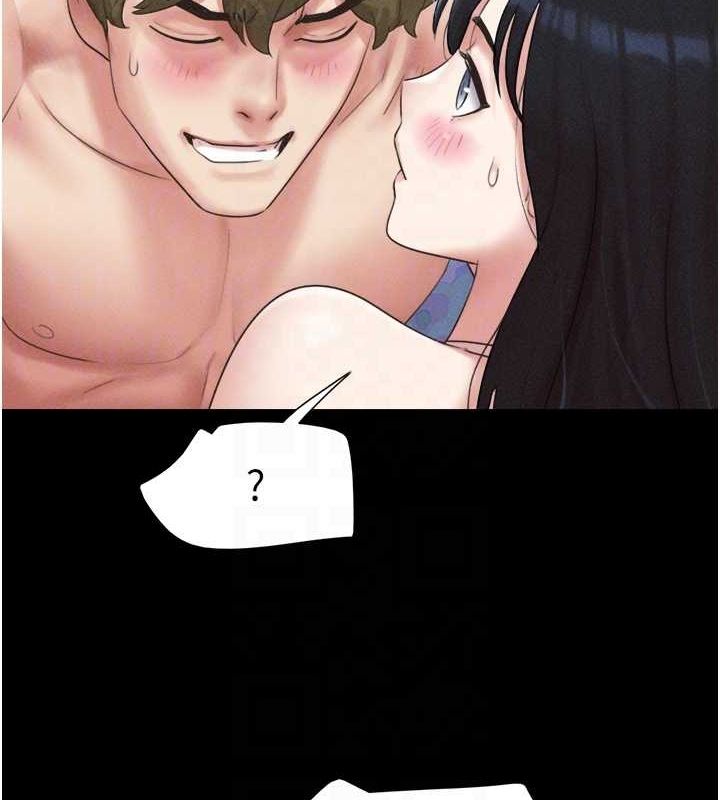 韶恩第40話-名花有主更好