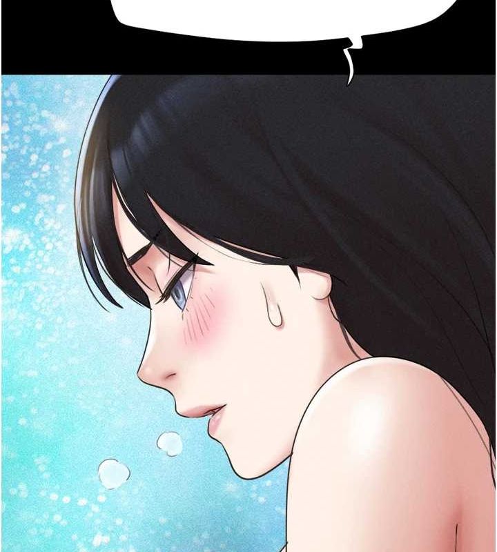 韶恩第40話-名花有主更好