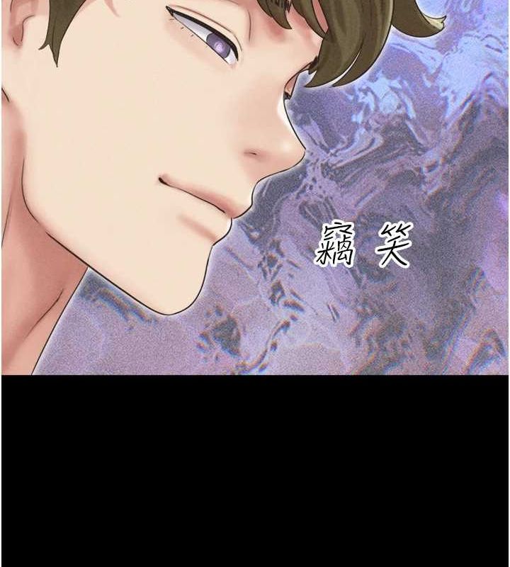 韶恩第40話-名花有主更好