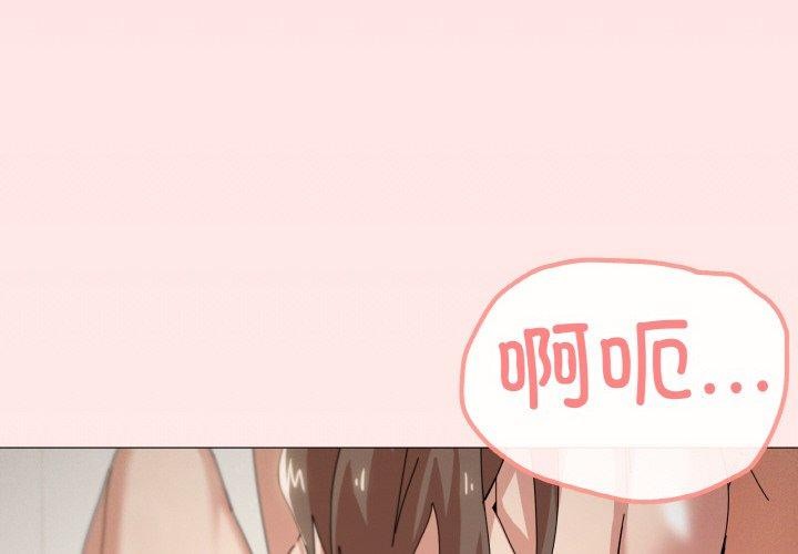 家人之间这样不好吧第37話