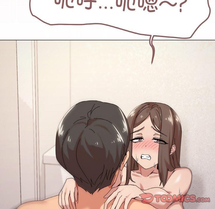 家人之间这样不好吧第37話