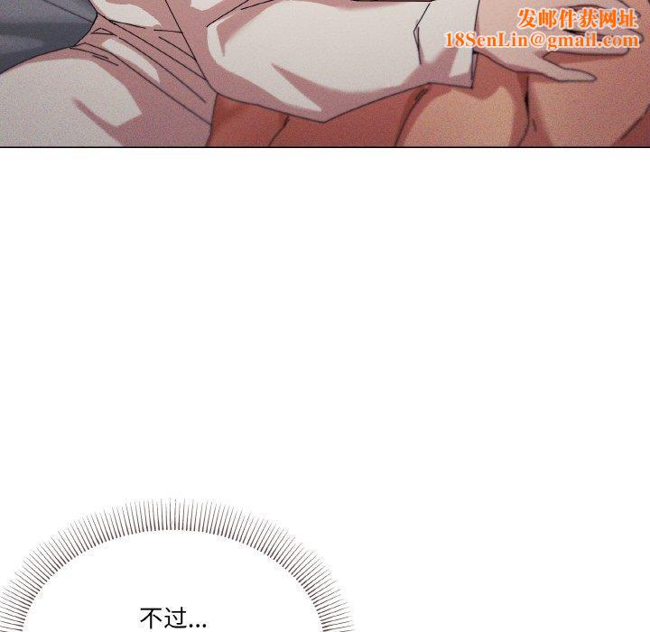 家人之间这样不好吧第37話