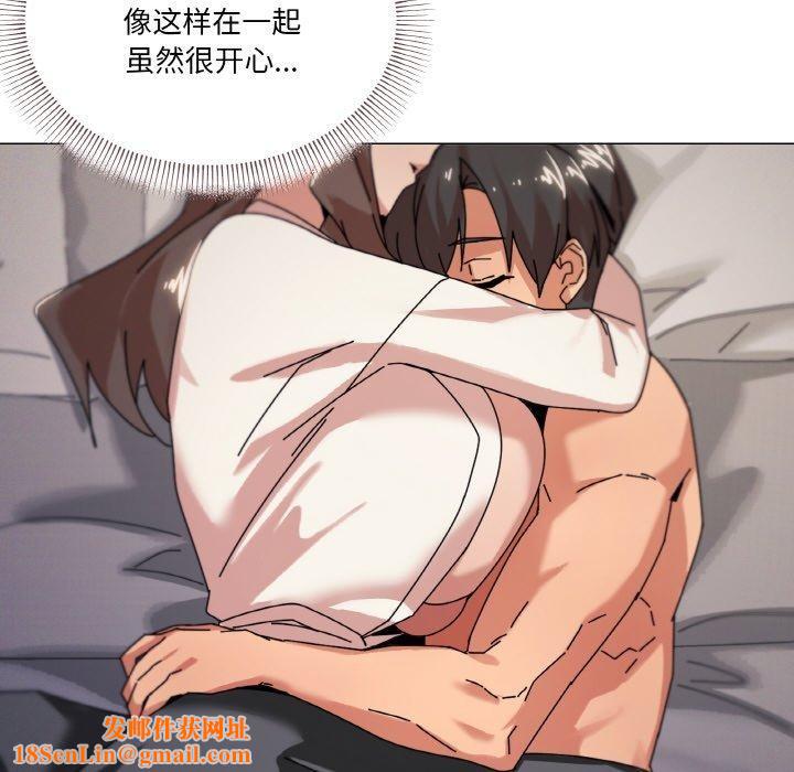 家人之间这样不好吧第37話