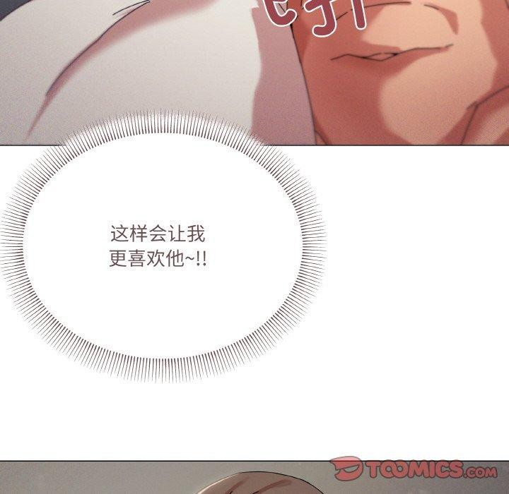 家人之间这样不好吧第37話