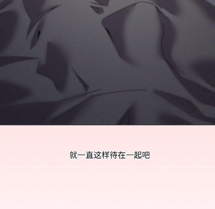 家人之间这样不好吧第37話