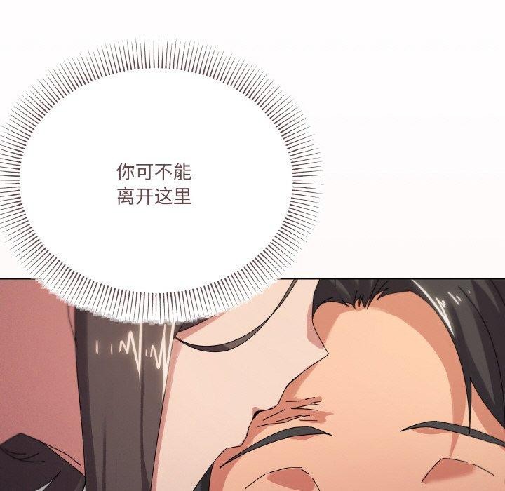 家人之间这样不好吧第37話