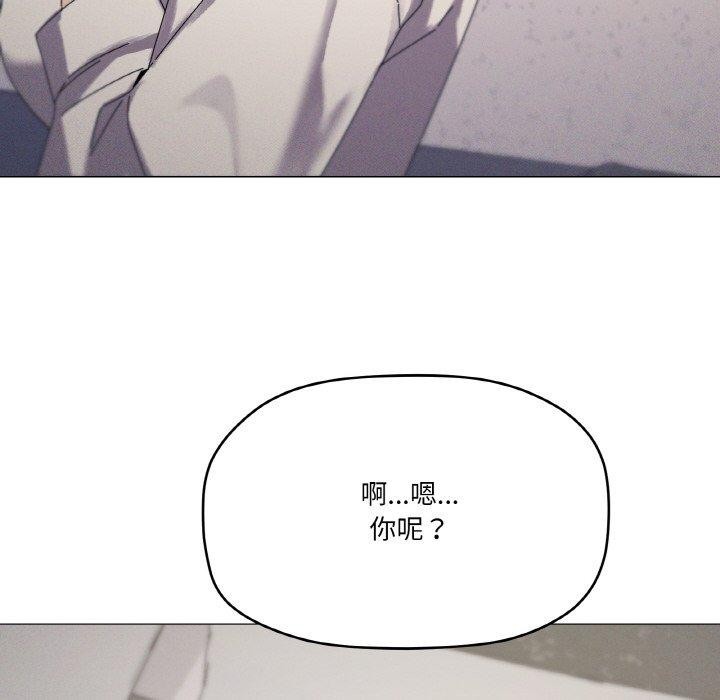 家人之间这样不好吧第37話