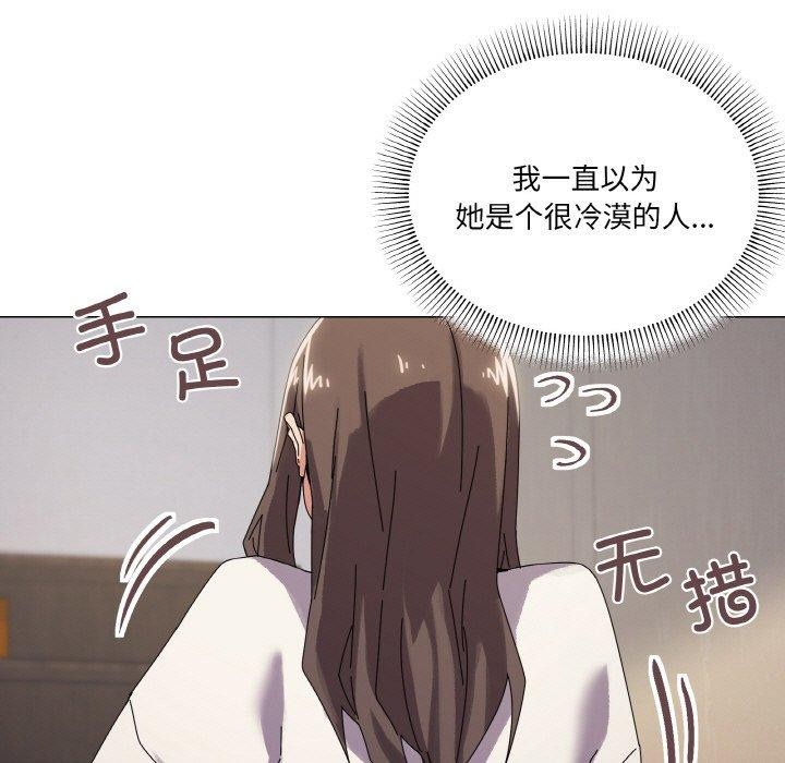 家人之间这样不好吧第37話