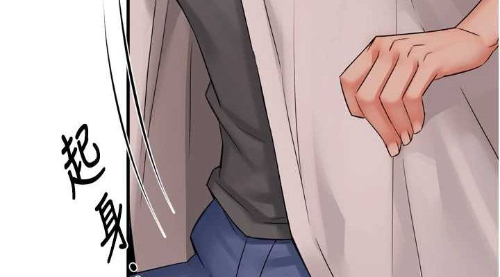 痒乐多阿姨第52話-被女人們玩弄的崇仁