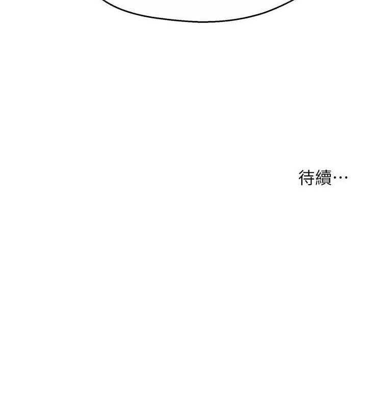 痒乐多阿姨第52話-被女人們玩弄的崇仁