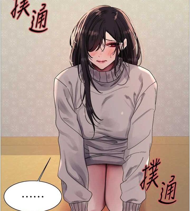 色轮眼第2季第64話-趁媽媽熟睡對女兒下手