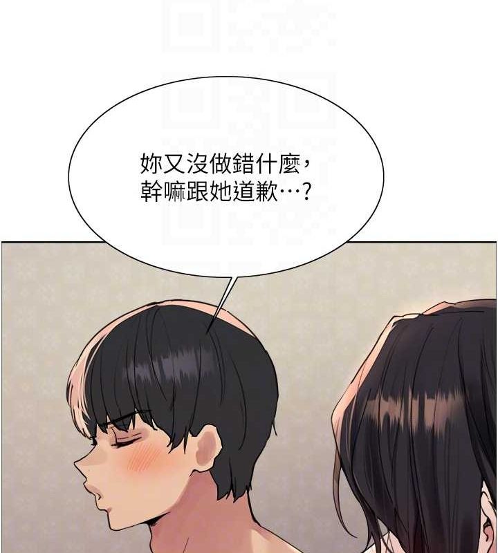 色輪眼第2季第64話-趁媽媽熟睡對女兒下手