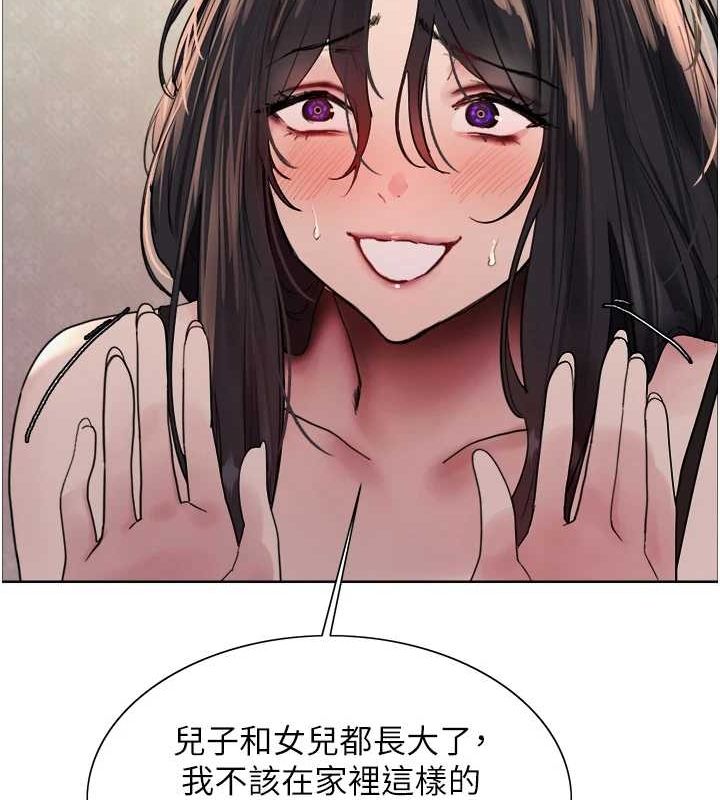 色轮眼第2季第64話-趁媽媽熟睡對女兒下手