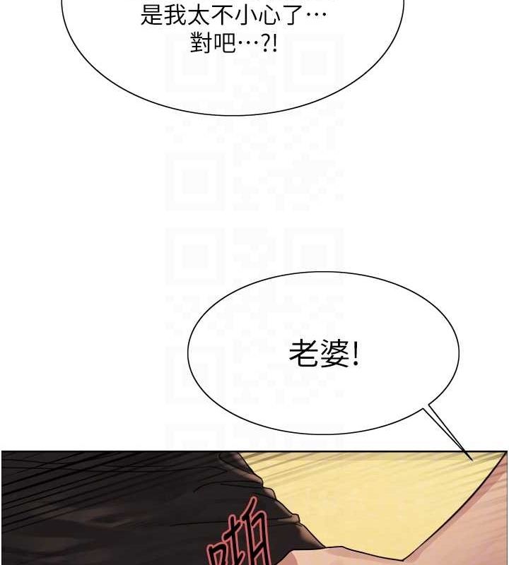 色轮眼第2季第64話-趁媽媽熟睡對女兒下手