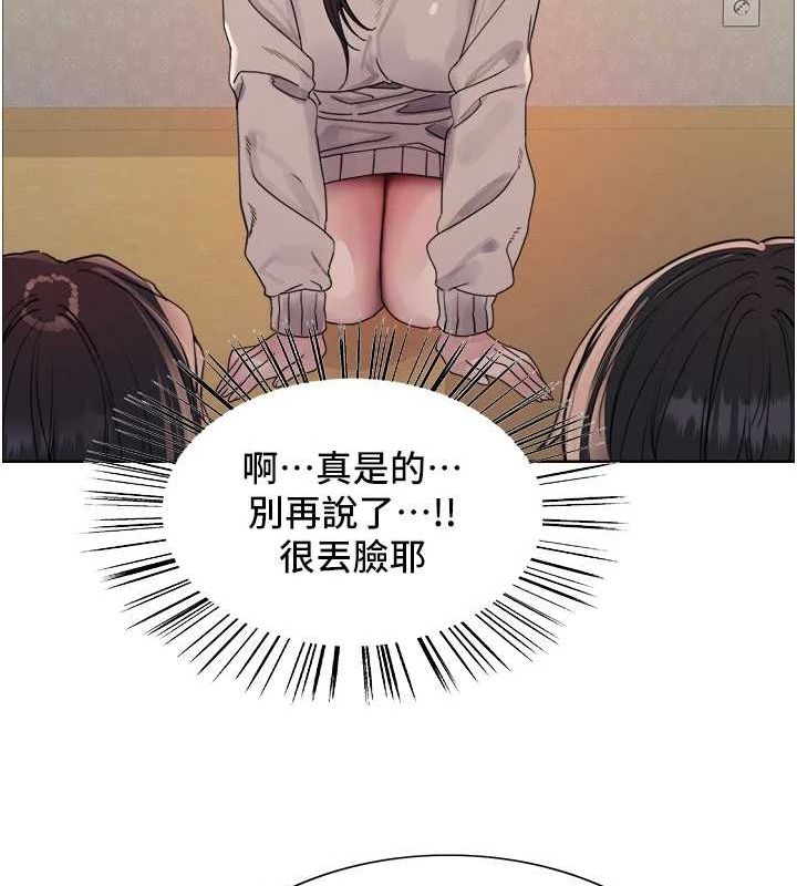 色轮眼第2季第64話-趁媽媽熟睡對女兒下手