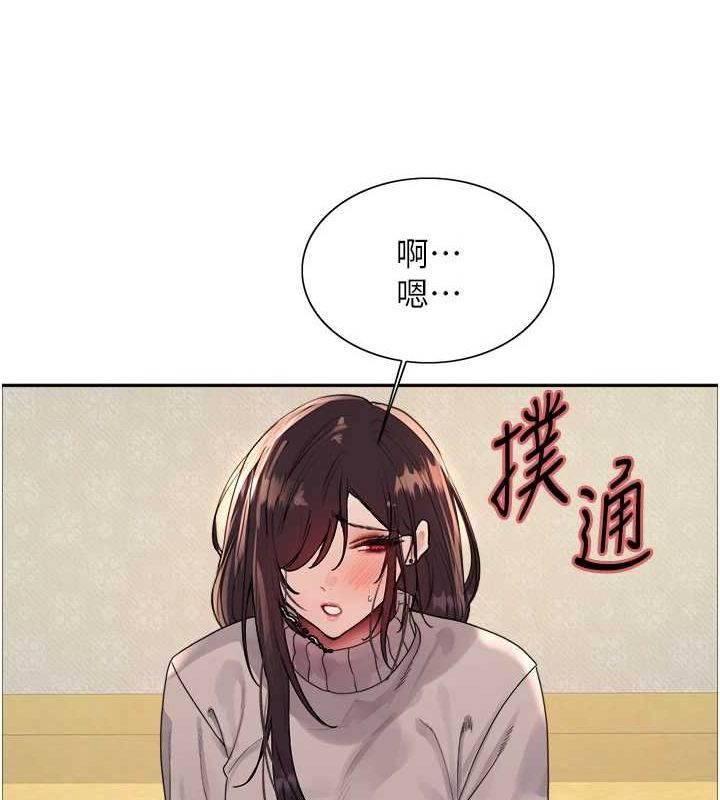 色轮眼第2季第64話-趁媽媽熟睡對女兒下手