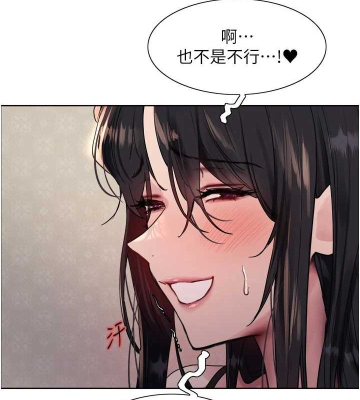 色轮眼第2季第64話-趁媽媽熟睡對女兒下手