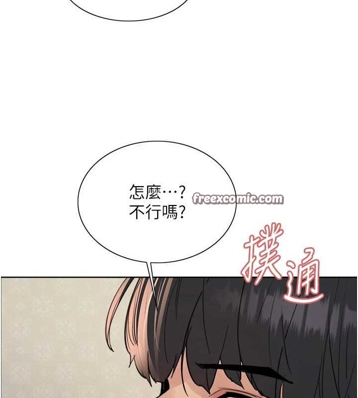 色轮眼第2季第64話-趁媽媽熟睡對女兒下手