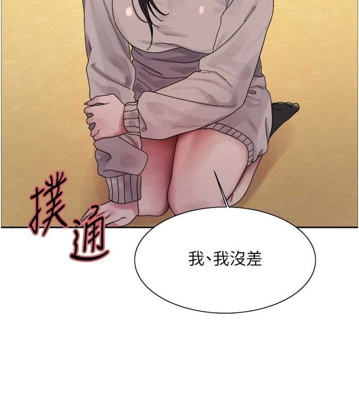 色轮眼第2季第64話-趁媽媽熟睡對女兒下手