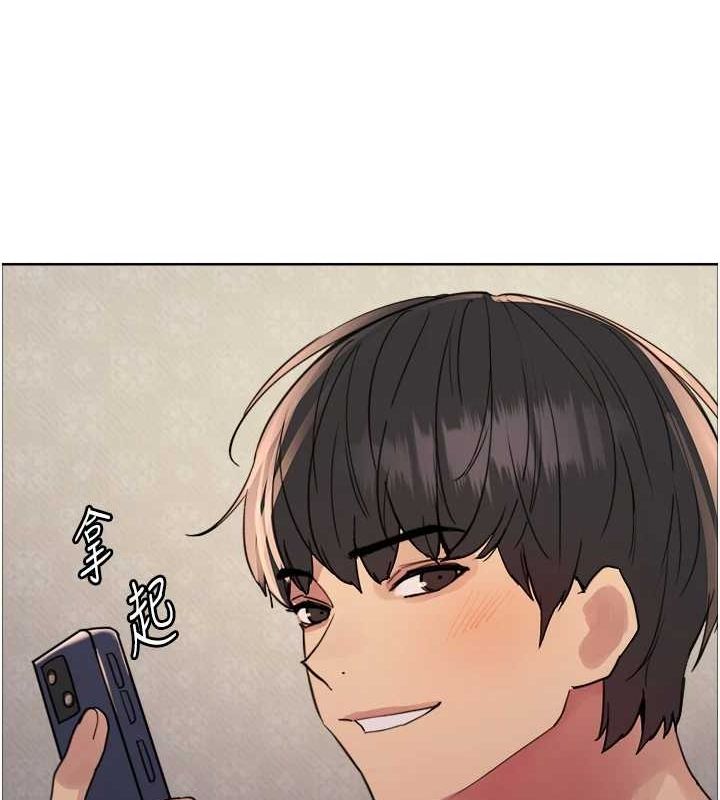 色輪眼第2季第64話-趁媽媽熟睡對女兒下手