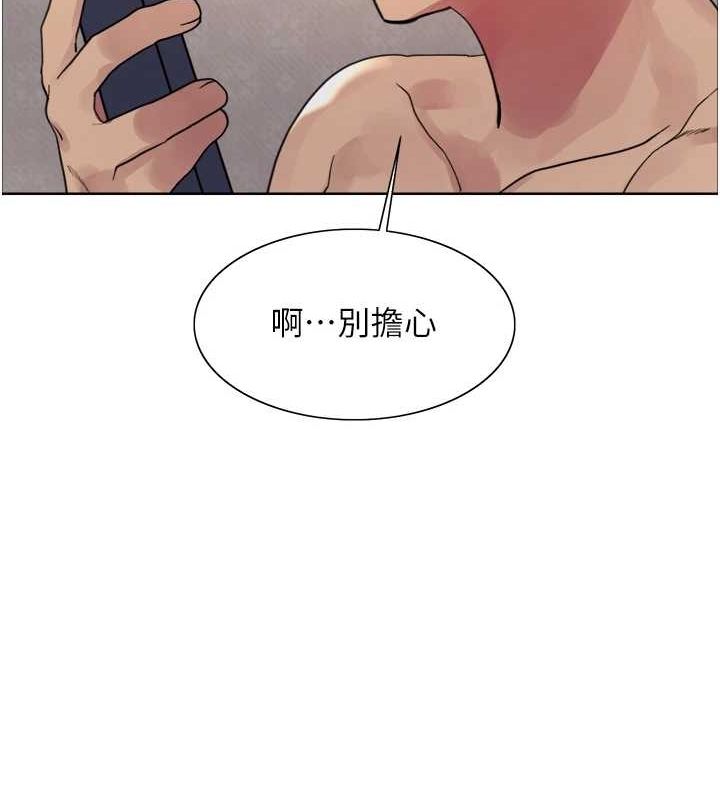 色轮眼第2季第64話-趁媽媽熟睡對女兒下手