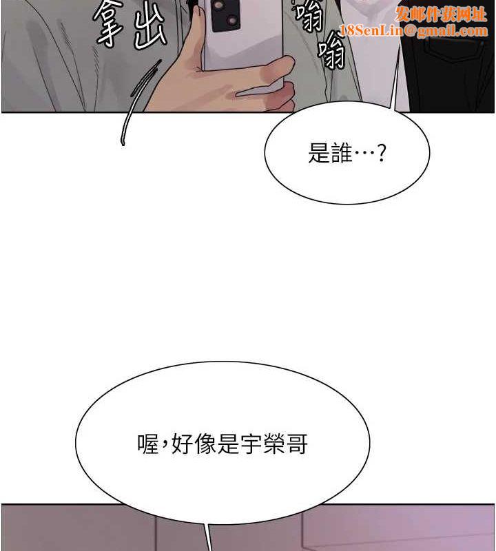 色轮眼第2季第64話-趁媽媽熟睡對女兒下手