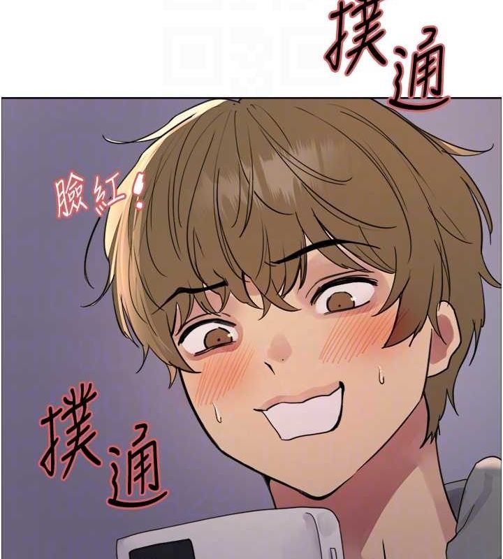 色轮眼第2季第64話-趁媽媽熟睡對女兒下手