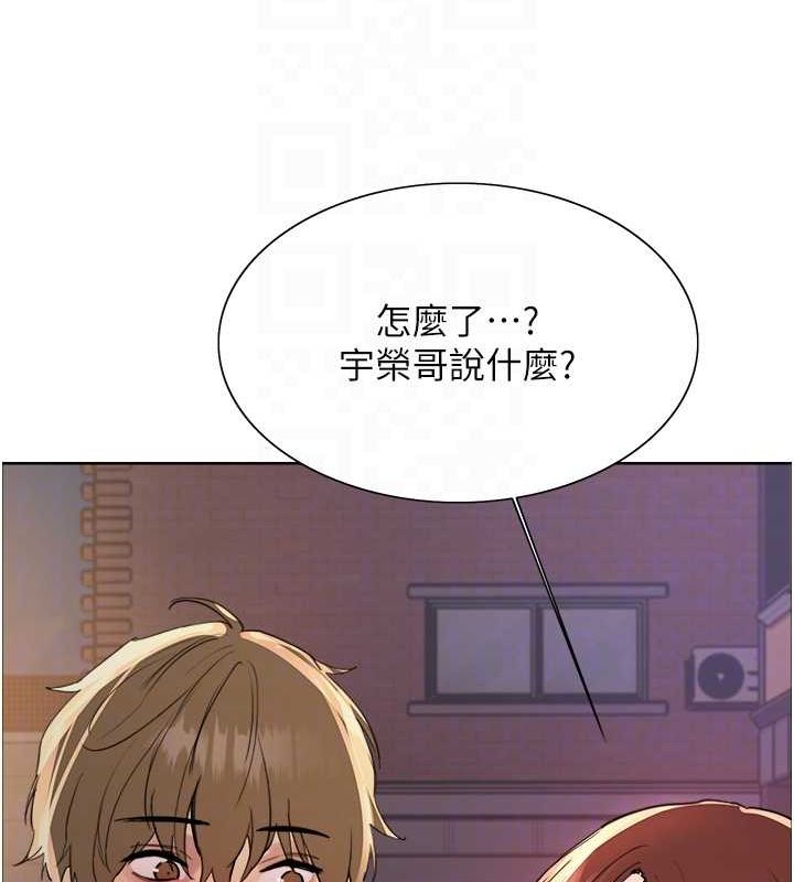 色轮眼第2季第64話-趁媽媽熟睡對女兒下手